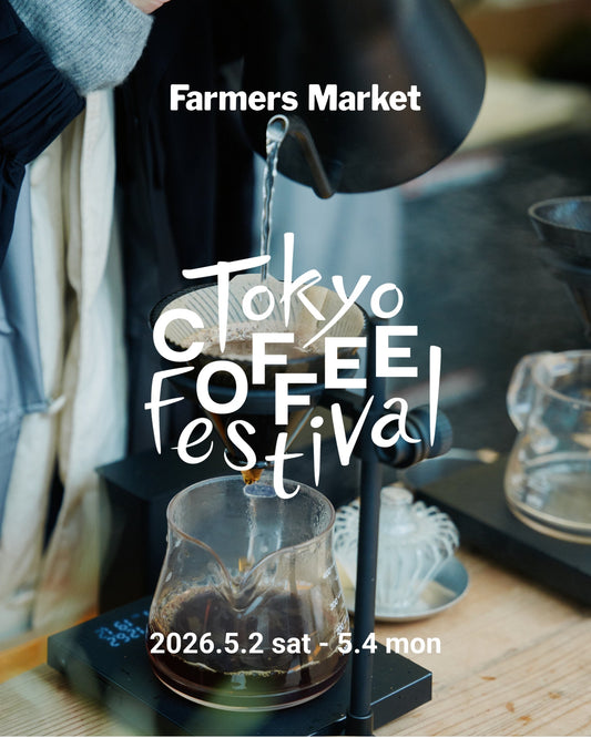 【出店】TOKYO COFFEE FESTIVAL 2026 Spring