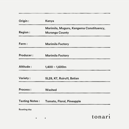 【Kenya】Marimira / SL28,K7,Ruiru11,Batian / Washed