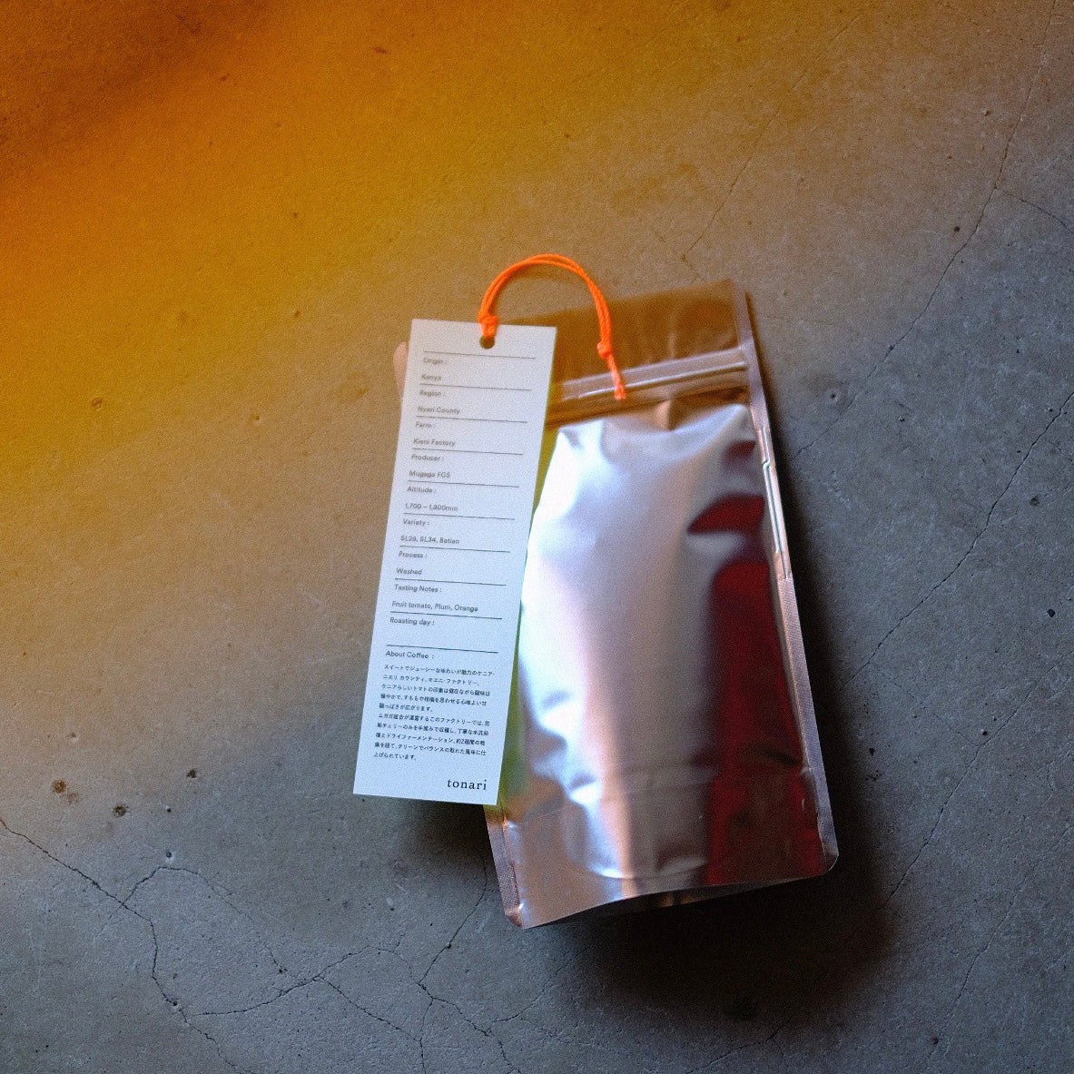 [Kenya] Kieni / SL28, SL34, Batian / Washed