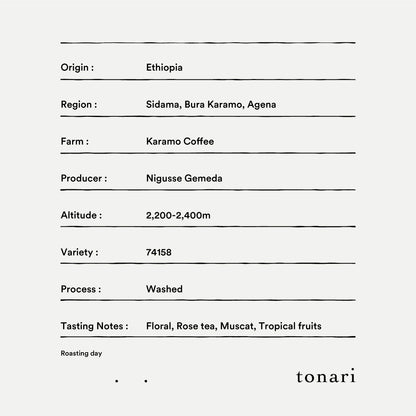 【Ethiopia】Karamo,Agena / 74158 / Washed