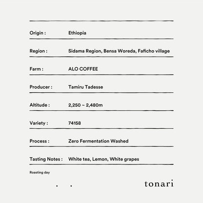 [Ethiopia] ALO,Faficho / 74158 / Zero Fermentation Washed